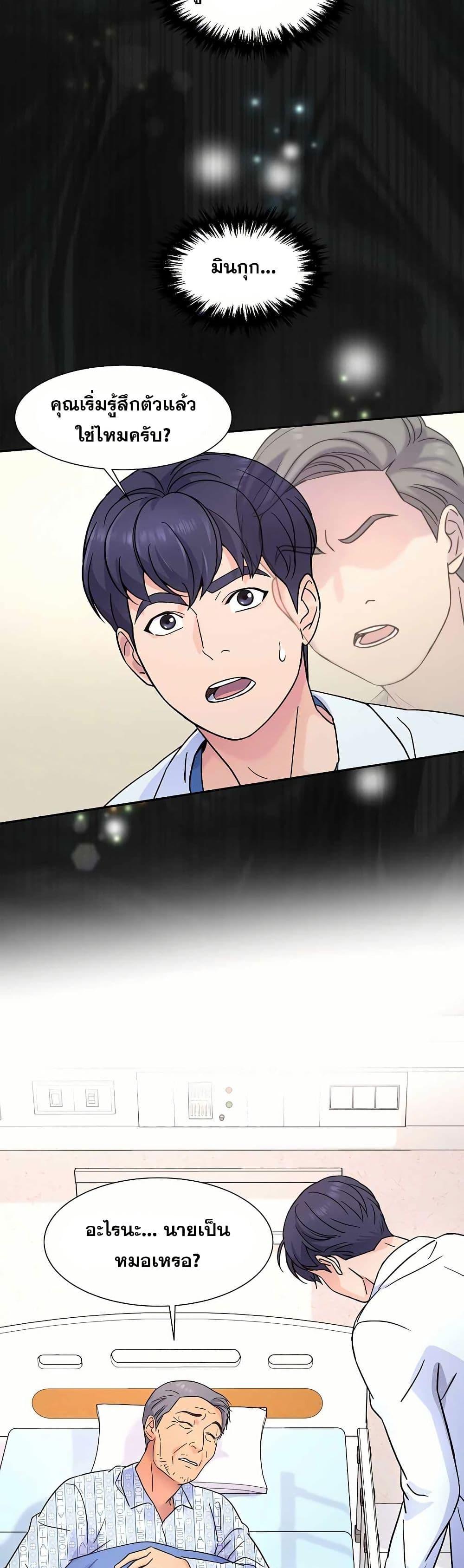 Manga-lc-com อ่านมังงะ อ่านการ์ตูน ออนไลน์ ฟรี Return of the Max-Level Doctor ตอนที่ 1 2 3 4 5 6 7 8 9 10 11 12 13 14 ฟรี ไม่มีโฆษณา Manga-lc - อ่าน มังงะ อ่าน การ์ตูน ออนไลน์ อ่านมังงะ ฟรี