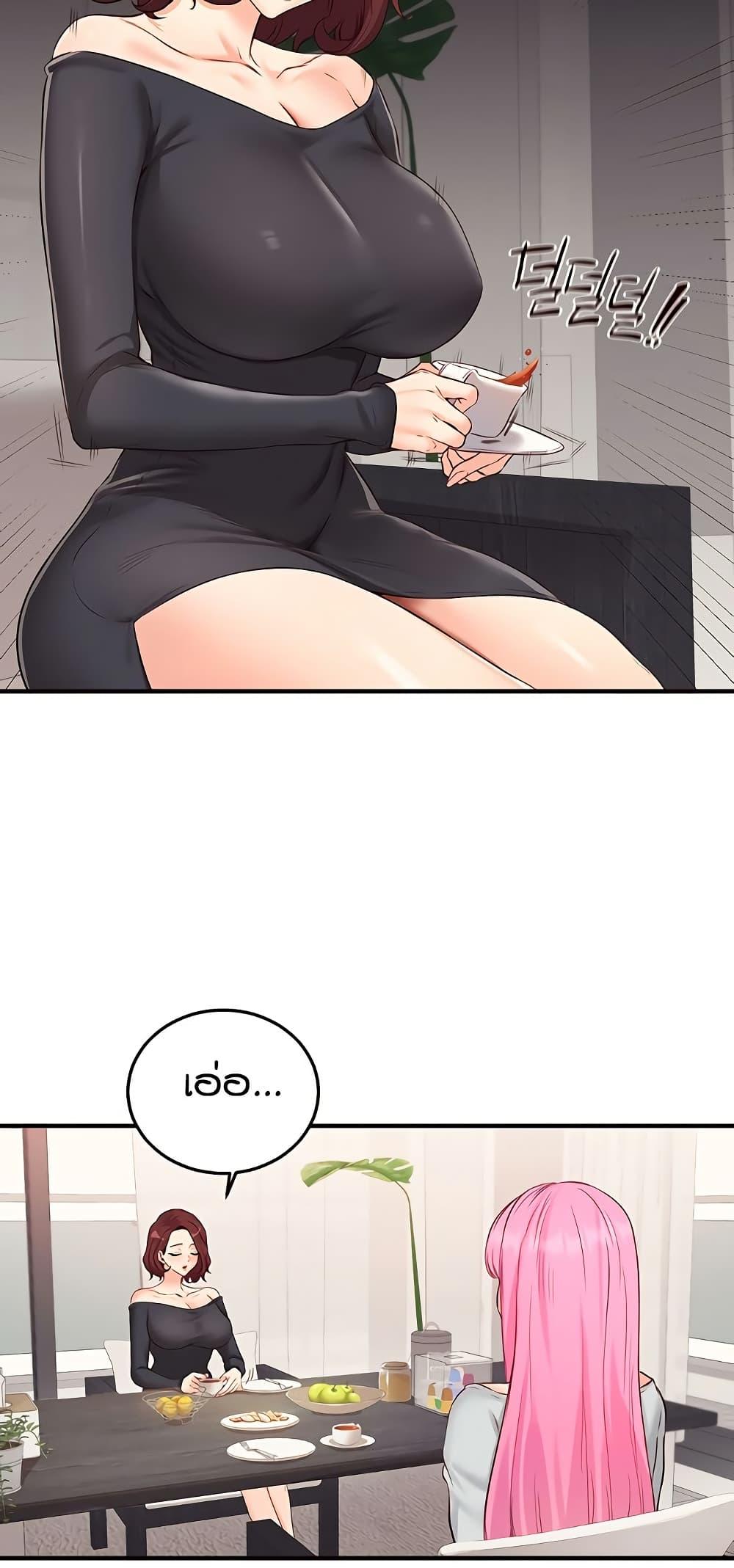 Doujin-Lc- อ่าน โดจิน มังฮวา เกาหลี ญี่ปุ่น จีน แปลไทย An Introduction to MILFs ตอนที่ 1 2 3 4 5 6 7 8 9 10 11 12 13 14 ฟรี ไม่มีโฆษณา อ่าน โดจิน Manhwa เกาหลี ญี่ปุ่น จีน เรามีครบ คัดมาให้เน้นๆ โดจิน 18+ รับประกันความฟินโดย  Doujin Lc