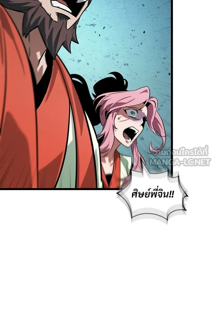 จอมยุทธ์ผู้จำได้ทุกสรรพสิ่ง ตอนที่ 9 รูปที่ 126