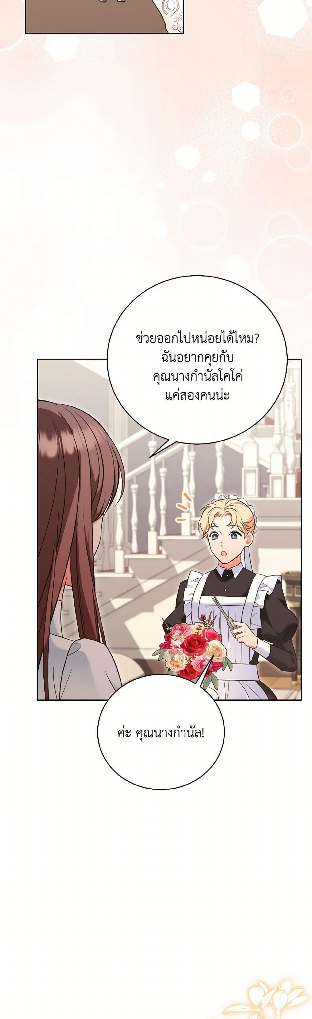 Manga-lc-com อ่านมังงะ อ่านการ์ตูน ออนไลน์ ฟรี The Wicked Ladies in Waiting ตอนที่ 1 2 3 4 5 6 7 8 9 10 11 12 13 14 ฟรี ไม่มีโฆษณา Manga-lc - อ่าน มังงะ อ่าน การ์ตูน ออนไลน์ อ่านมังงะ ฟรี