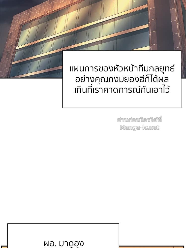 Doujin-Lc- อ่าน โดจิน มังฮวา เกาหลี ญี่ปุ่น จีน แปลไทย โคตรแกร่ง ตอนที่ 1 2 3 4 5 6 7 8 9 10 11 12 13 14 ฟรี ไม่มีโฆษณา อ่าน โดจิน Manhwa เกาหลี ญี่ปุ่น จีน เรามีครบ คัดมาให้เน้นๆ โดจิน 18+ รับประกันความฟินโดย Doujin Lc