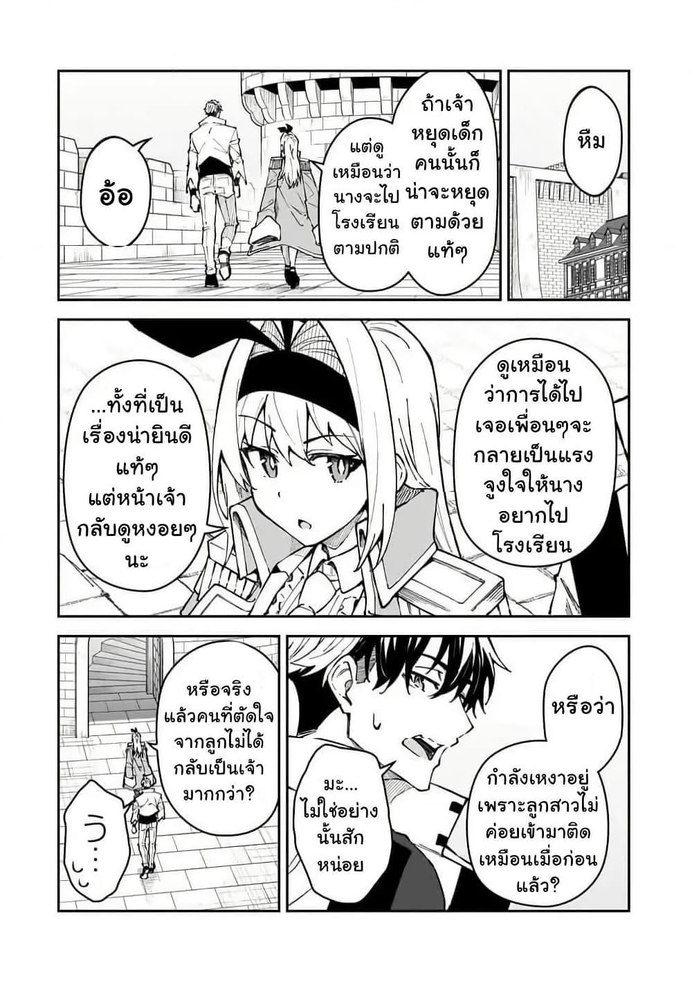 Manga-lc-com อ่านมังงะ อ่านการ์ตูน ออนไลน์ ฟรี S Rank Boukensha de aru Ore no Musume-tachi wa Juudo no Father Con deshita ตอนที่ 1 2 3 4 5 6 7 8 9 10 11 12 13 14 ฟรี ไม่มีโฆษณา Manga-lc - อ่าน มังงะ อ่าน การ์ตูน ออนไลน์ อ่านมังงะ ฟรี