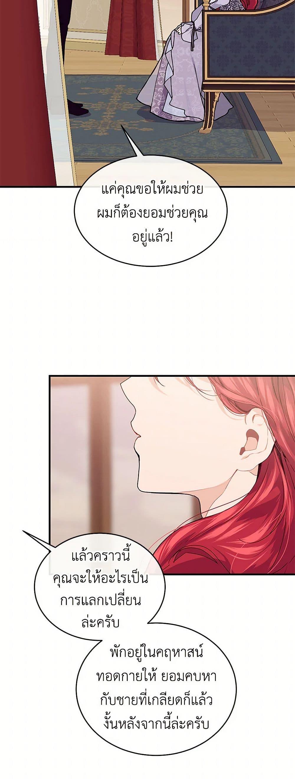 Manga-lc-com อ่านมังงะ อ่านการ์ตูน ออนไลน์ ฟรี The Elegant Sea of Savagery ตอนที่ 1 2 3 4 5 6 7 8 9 10 11 12 13 14 ฟรี ไม่มีโฆษณา Manga-lc - อ่าน มังงะ อ่าน การ์ตูน ออนไลน์ อ่านมังงะ ฟรี