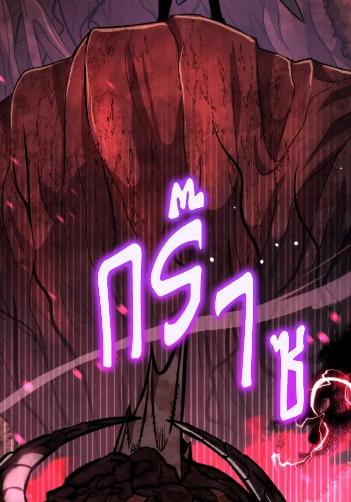 การแข่งขันของผู้เกิดใหม่ ตอนที่ 53 รูปที่ 176