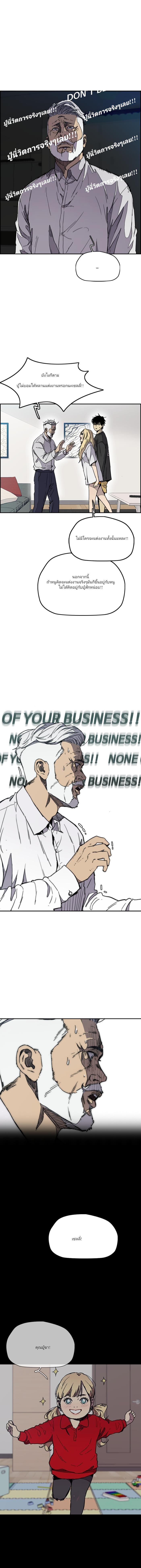 Manga-lc-com อ่านมังงะ อ่านการ์ตูน ออนไลน์ ฟรี Wind Breaker ปั่นสู้ฝัน ตอนที่ 1 2 3 4 5 6 7 8 9 10 11 12 13 14 ฟรี ไม่มีโฆษณา Manga-lc - อ่าน มังงะ อ่าน การ์ตูน ออนไลน์ อ่านมังงะ ฟรี