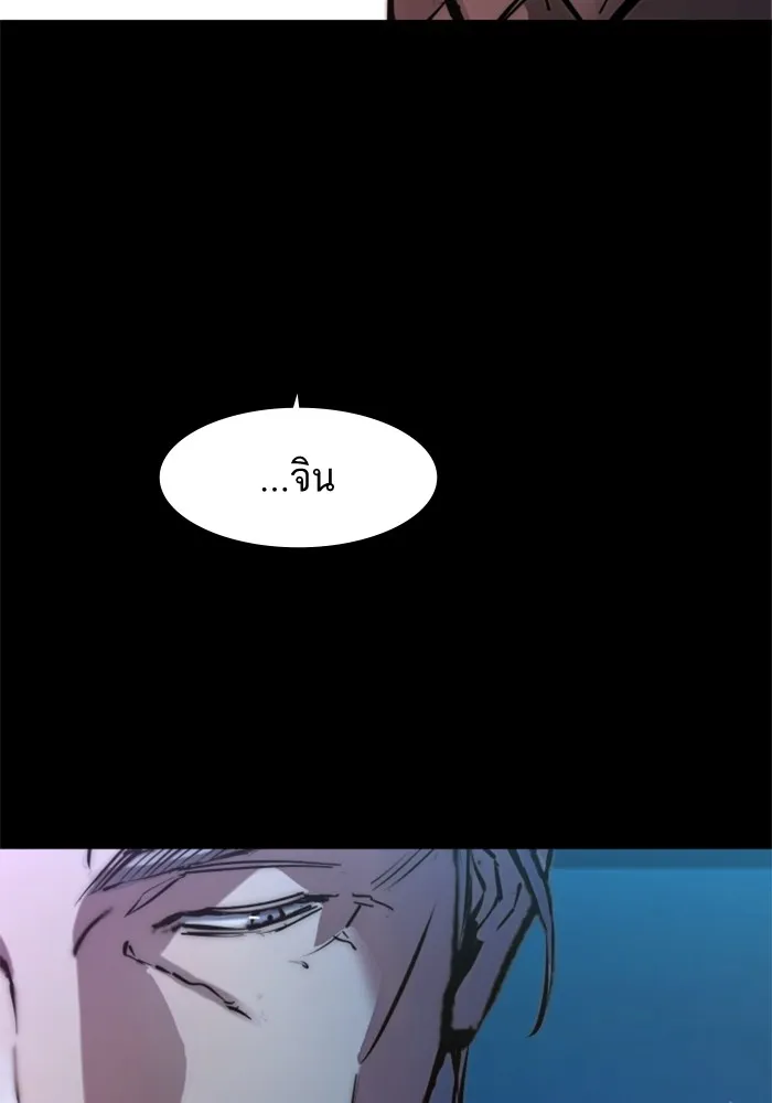 พี่ชายสายบอดี้การ์ด ตอนที่ 161 รูปที่ 133