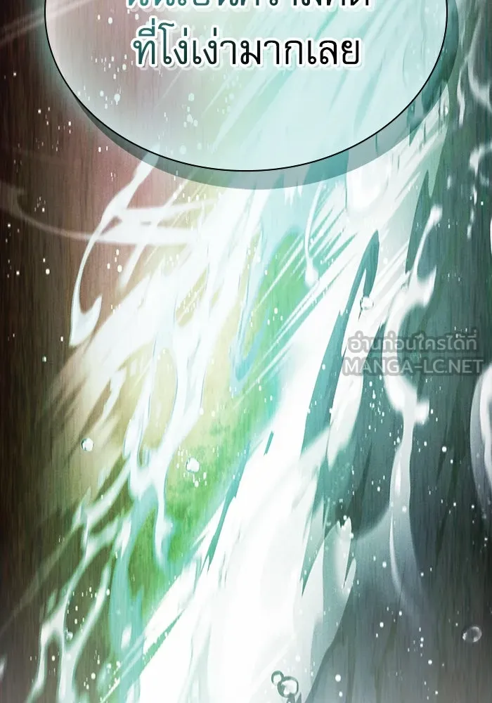 นักดาบอัจฉริยะจากอะคาเดมี ตอนที่ 101 รูปที่ 90