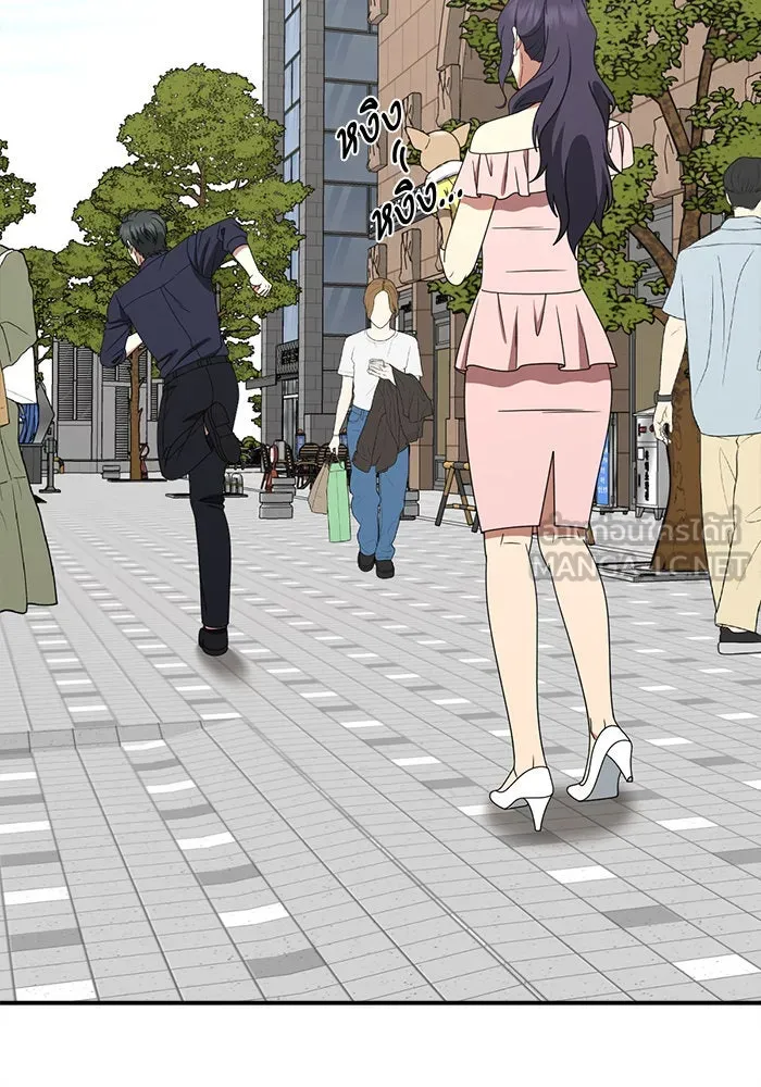 ช่วยเปลี่ยนฉันที ตอนที่ 279. ซีซัน 2 รูปที่ 84