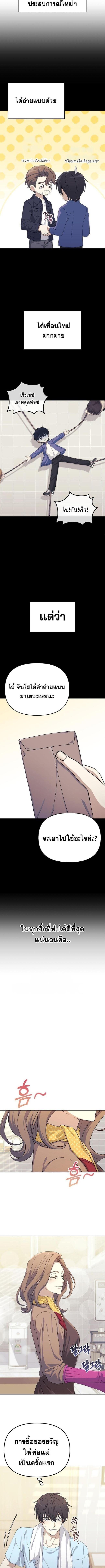 Manga-lc-com อ่านมังงะ อ่านการ์ตูน ออนไลน์ ฟรี Reset Life of a Hardcore Gamer ตอนที่ 1 2 3 4 5 6 7 8 9 10 11 12 13 14 ฟรี ไม่มีโฆษณา Manga-lc - อ่าน มังงะ อ่าน การ์ตูน ออนไลน์ อ่านมังงะ ฟรี