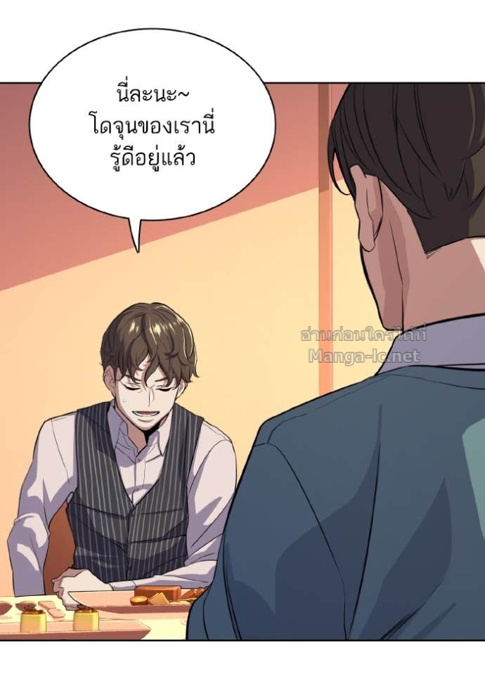 Doujin-Lc- อ่าน โดจิน มังฮวา เกาหลี ญี่ปุ่น จีน แปลไทย Reborn Rich ตอนที่ 1 2 3 4 5 6 7 8 9 10 11 12 13 14 ฟรี ไม่มีโฆษณา อ่าน โดจิน Manhwa เกาหลี ญี่ปุ่น จีน เรามีครบ คัดมาให้เน้นๆ โดจิน 18+ รับประกันความฟินโดย Doujin Lc