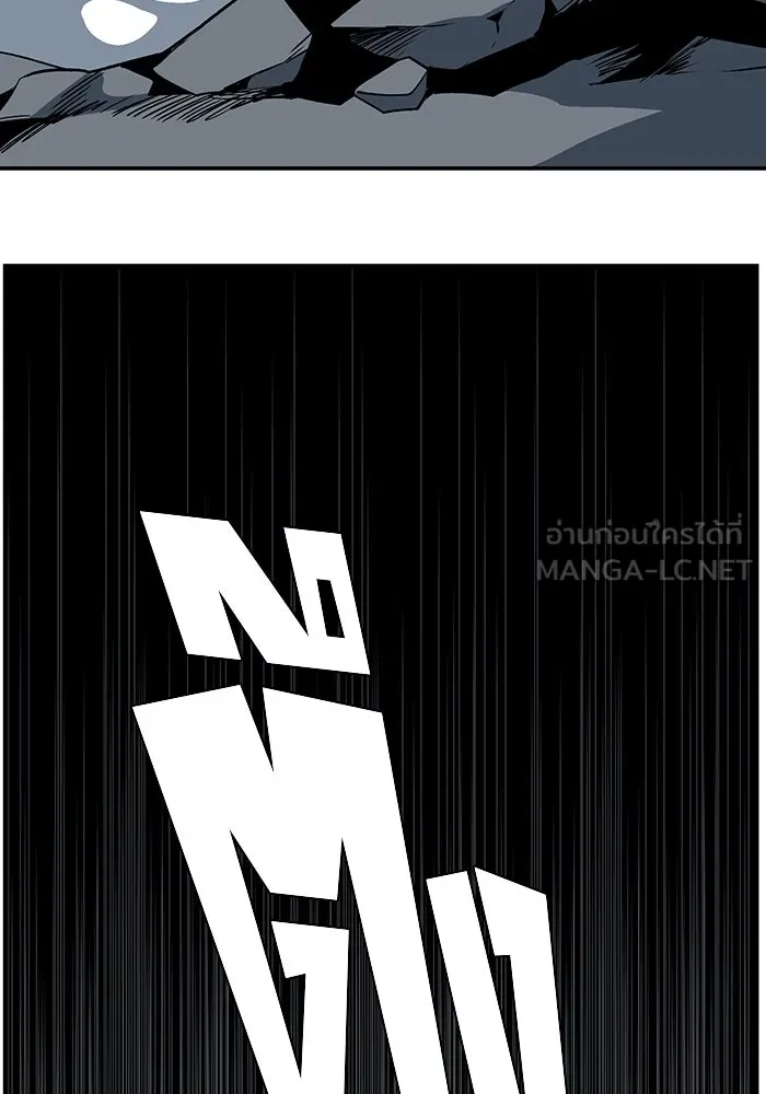 หนึ่งก้าวสู่เจ้ามาร ตอนที่ 118 เป้าหมาย (38) รูปที่ 24