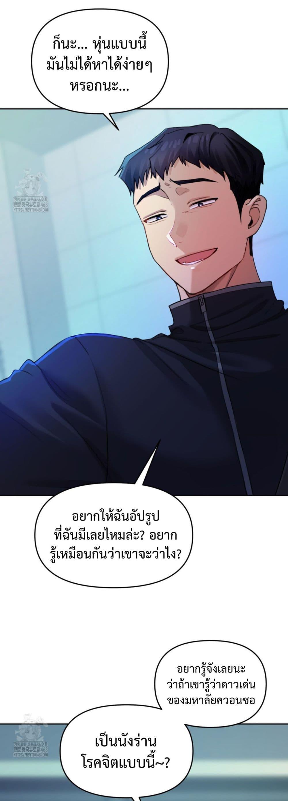 Doujin-Lc- อ่าน โดจิน มังฮวา เกาหลี ญี่ปุ่น จีน แปลไทย The Professor’s ตอนที่ 1 2 3 4 5 6 7 8 9 10 11 12 13 14 ฟรี ไม่มีโฆษณา อ่าน โดจิน Manhwa เกาหลี ญี่ปุ่น จีน เรามีครบ คัดมาให้เน้นๆ โดจิน 18+ รับประกันความฟินโดย  Doujin Lc