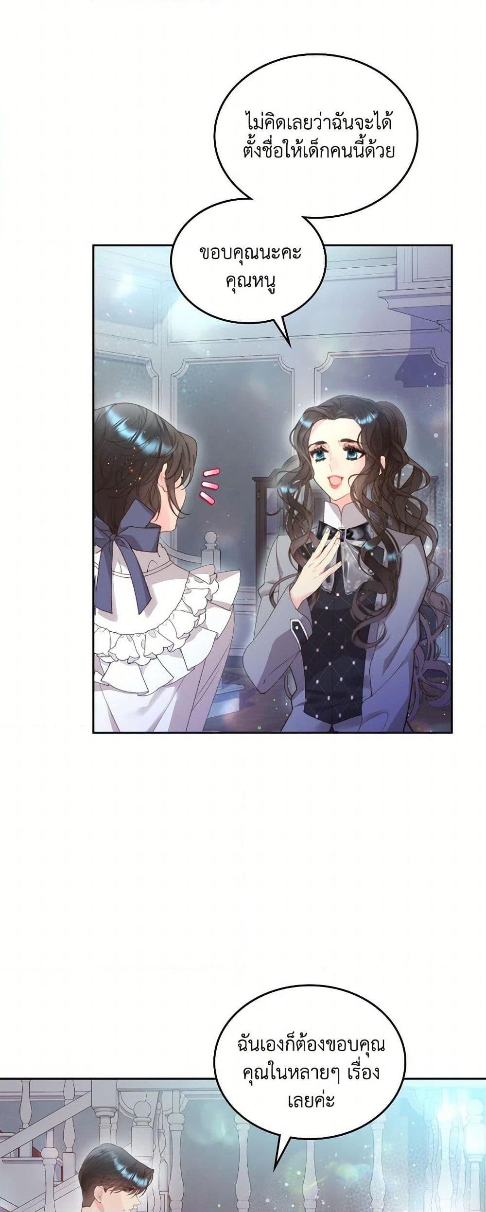 Manga-lc-com อ่านมังงะ อ่านการ์ตูน ออนไลน์ ฟรี Beatrice ตอนที่ 1 2 3 4 5 6 7 8 9 10 11 12 13 14 ฟรี ไม่มีโฆษณา Manga-lc - อ่าน มังงะ อ่าน การ์ตูน ออนไลน์ อ่านมังงะ ฟรี