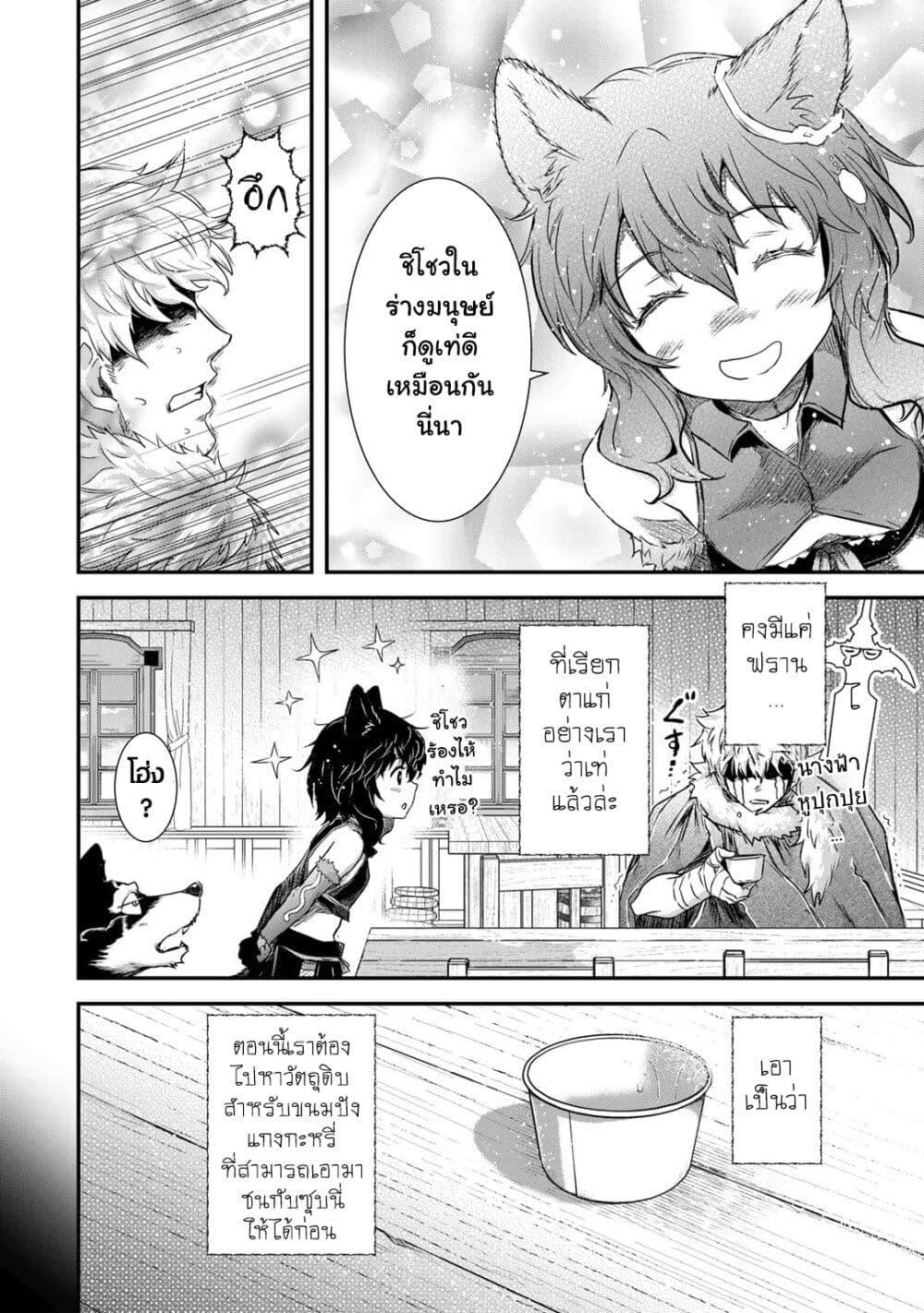 Manga-lc-com อ่านมังงะ อ่านการ์ตูน ออนไลน์ ฟรี Tensei Shitara Ken deshita ตอนที่ 1 2 3 4 5 6 7 8 9 10 11 12 13 14 ฟรี ไม่มีโฆษณา Manga-lc - อ่าน มังงะ อ่าน การ์ตูน ออนไลน์ อ่านมังงะ ฟรี