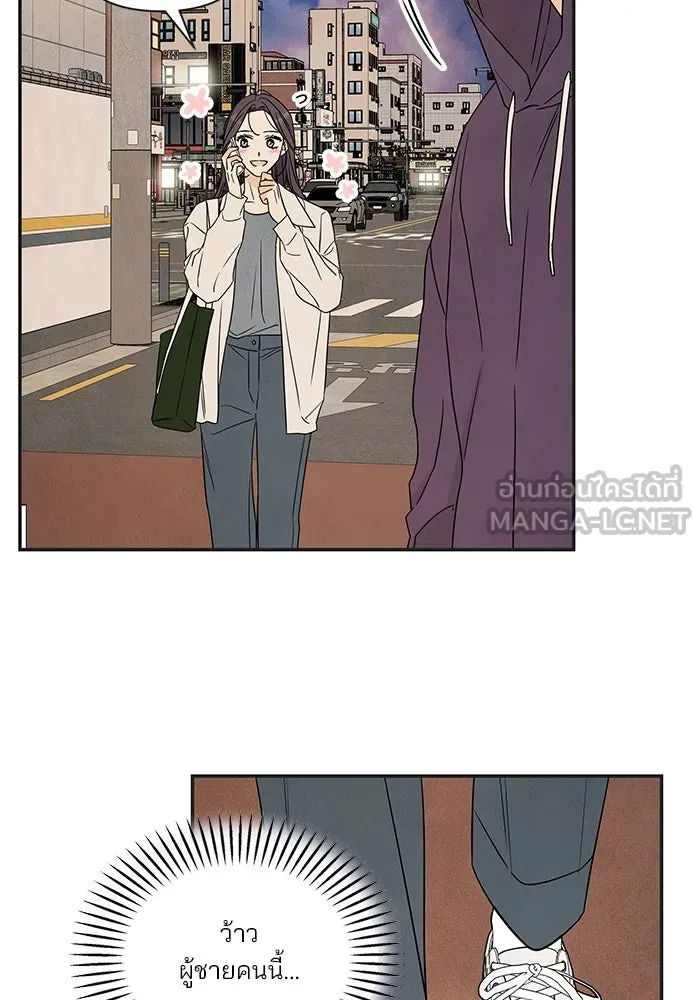 ปุลโซราได้เวลาดัง ตอนที่ 21 รูปที่ 6