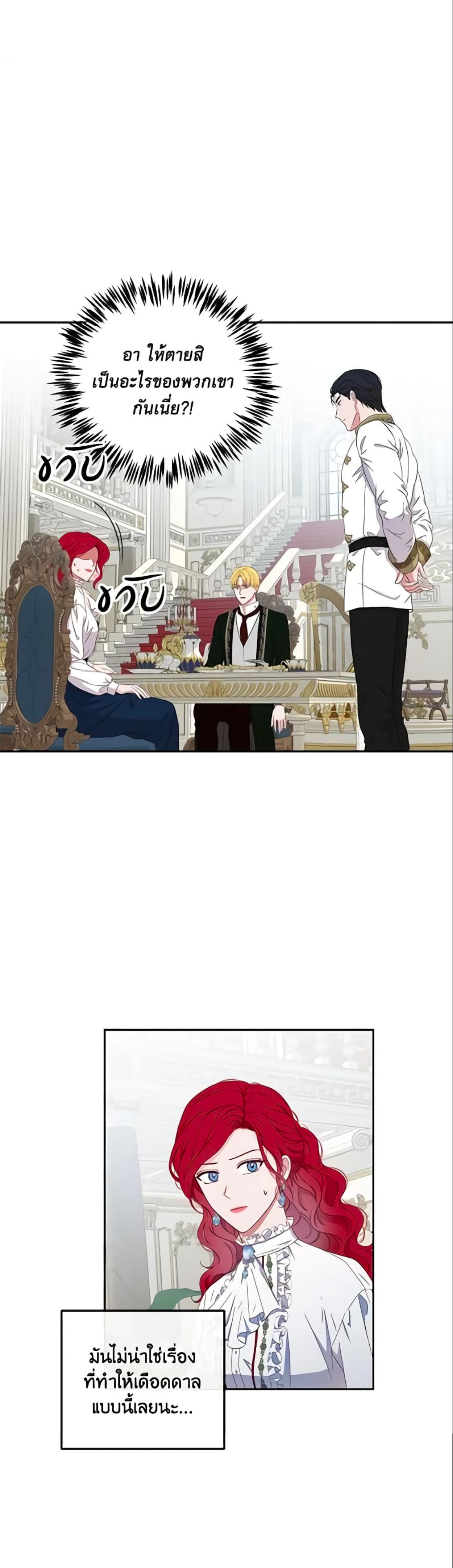 Manga-lc-com อ่านมังงะ อ่านการ์ตูน ออนไลน์ ฟรี I Fell into a Reverse Harem Game! ตอนที่ 1 2 3 4 5 6 7 8 9 10 11 12 13 14 ฟรี ไม่มีโฆษณา Manga-lc - อ่าน มังงะ อ่าน การ์ตูน ออนไลน์ อ่านมังงะ ฟรี