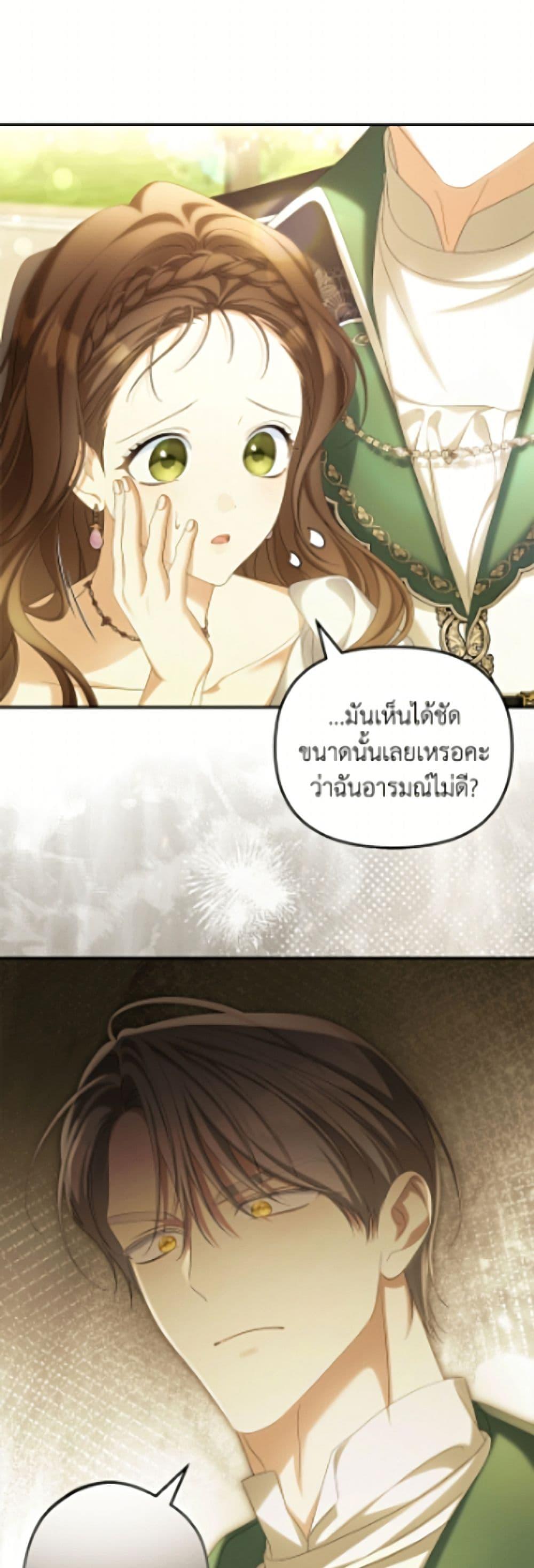 Manga-lc-com อ่านมังงะ อ่านการ์ตูน ออนไลน์ ฟรี Why Are You Obsessed With Your Fake Wife ตอนที่ 1 2 3 4 5 6 7 8 9 10 11 12 13 14 ฟรี ไม่มีโฆษณา Manga-lc - อ่าน มังงะ อ่าน การ์ตูน ออนไลน์ อ่านมังงะ ฟรี
