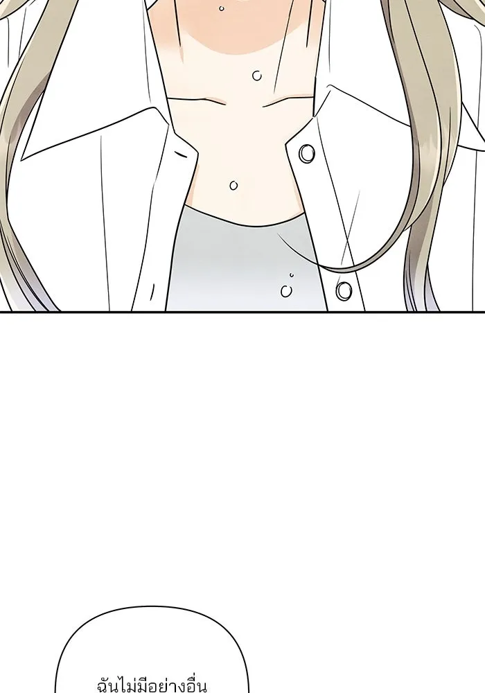 ปุลโซราได้เวลาดัง ตอนที่ 64 รูปที่ 34