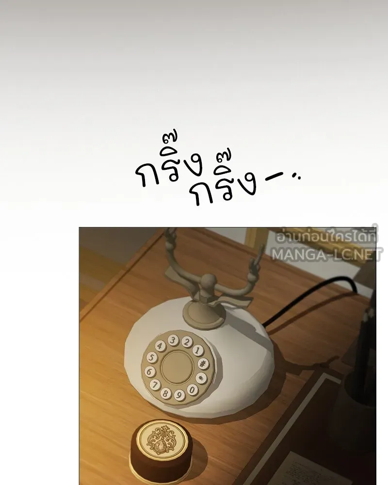 เซเรน่า ตอนที่ 112 รูปที่ 108