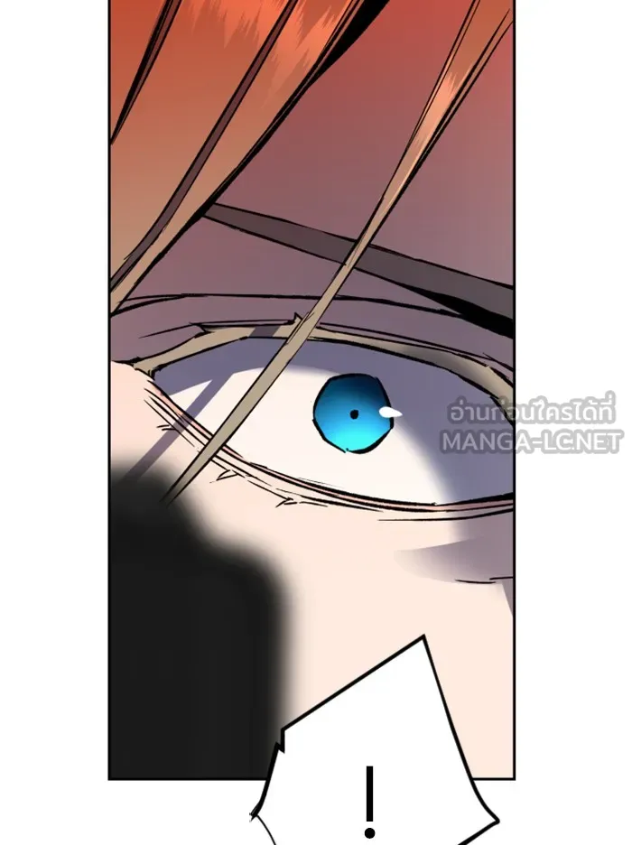 พี่ชายสายบอดี้การ์ด ตอนที่ 41 รูปที่ 114