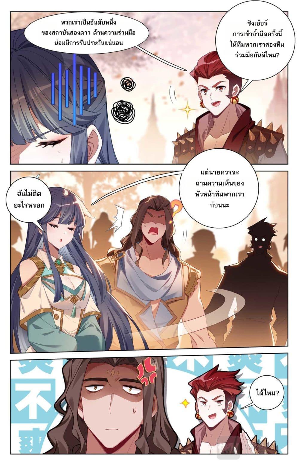 Manga-lc-com อ่านมังงะ อ่านการ์ตูน ออนไลน์ ฟรี Absolute Resonance ตอนที่ 1 2 3 4 5 6 7 8 9 10 11 12 13 14 ฟรี ไม่มีโฆษณา Manga-lc - อ่าน มังงะ อ่าน การ์ตูน ออนไลน์ อ่านมังงะ ฟรี