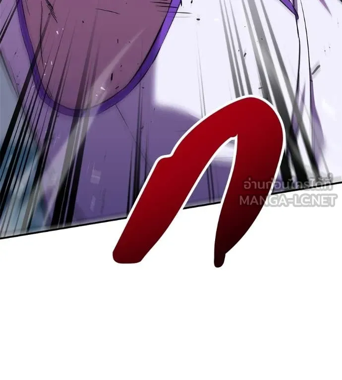 เรียกฉันว่าพระเจ้า ตอนที่ 71 รูปที่ 82