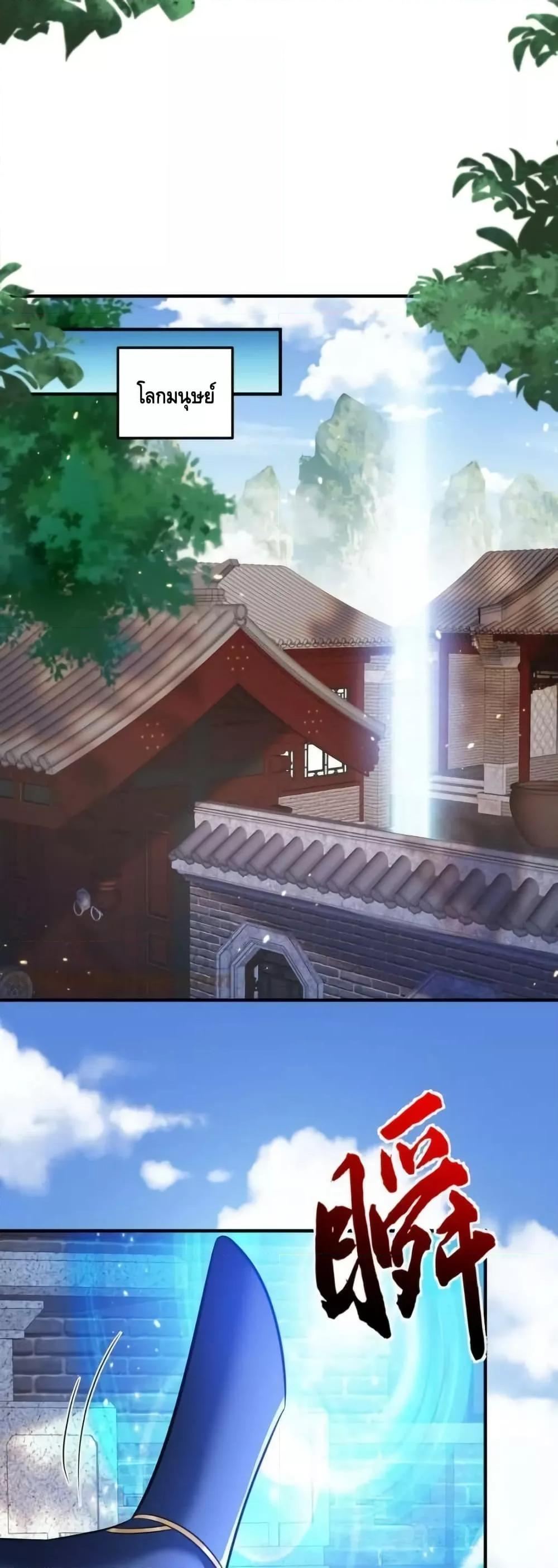 Manga-lc-com อ่านมังงะ อ่านการ์ตูน ออนไลน์ ฟรี AmIInvincible ตอนที่ 1 2 3 4 5 6 7 8 9 10 11 12 13 14 ฟรี ไม่มีโฆษณา Manga-lc - อ่าน มังงะ อ่าน การ์ตูน ออนไลน์ อ่านมังงะ ฟรี