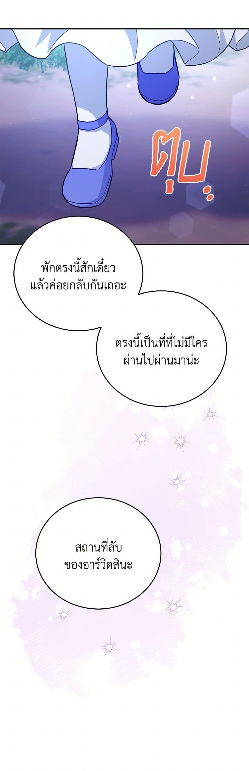 Manga-lc-com อ่านมังงะ อ่านการ์ตูน ออนไลน์ ฟรี The Little Lady Who Makes Flowers Bloom ตอนที่ 1 2 3 4 5 6 7 8 9 10 11 12 13 14 ฟรี ไม่มีโฆษณา Manga-lc - อ่าน มังงะ อ่าน การ์ตูน ออนไลน์ อ่านมังงะ ฟรี