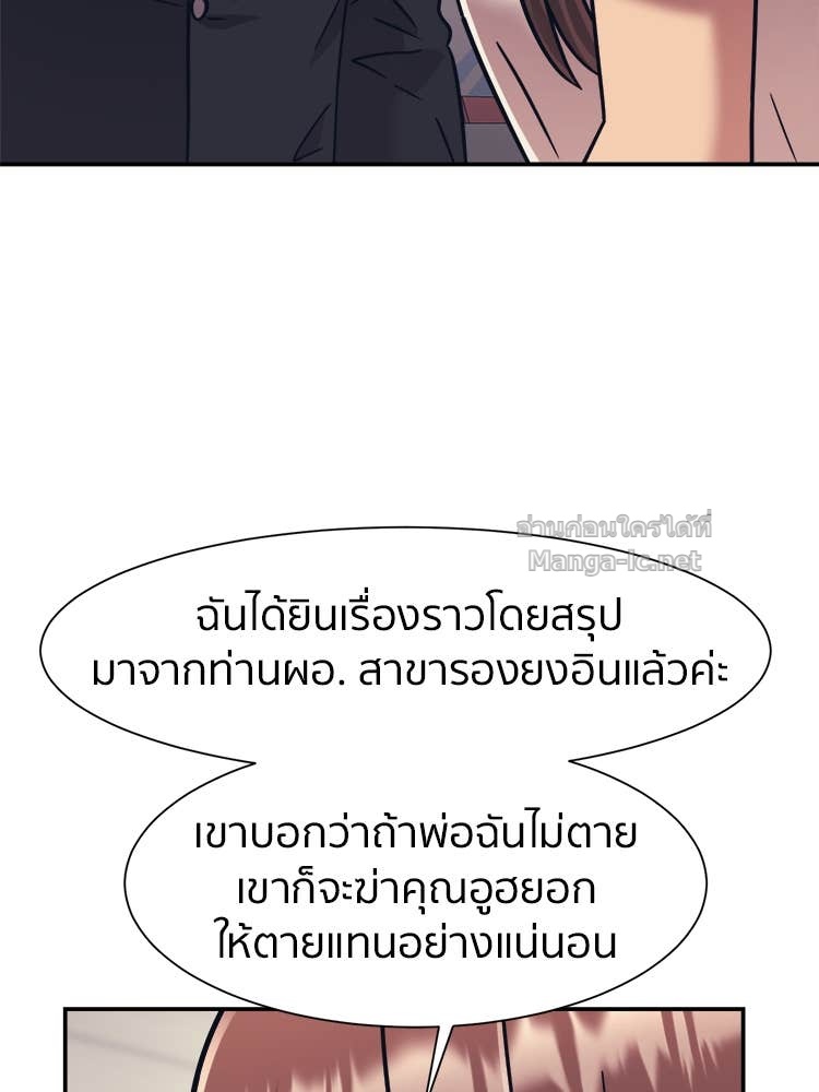 Doujin-Lc- อ่าน โดจิน มังฮวา เกาหลี ญี่ปุ่น จีน แปลไทย โคตรแกร่ง ตอนที่ 1 2 3 4 5 6 7 8 9 10 11 12 13 14 ฟรี ไม่มีโฆษณา อ่าน โดจิน Manhwa เกาหลี ญี่ปุ่น จีน เรามีครบ คัดมาให้เน้นๆ โดจิน 18+ รับประกันความฟินโดย Doujin Lc