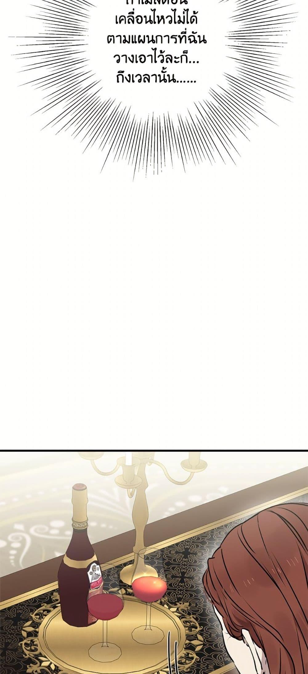 Manga-lc-com อ่านมังงะ อ่านการ์ตูน ออนไลน์ ฟรี The Strongest Characters in the World are Obsessed With Me ตอนที่ 1 2 3 4 5 6 7 8 9 10 11 12 13 14 ฟรี ไม่มีโฆษณา Manga-lc - อ่าน มังงะ อ่าน การ์ตูน ออนไลน์ อ่านมังงะ ฟรี