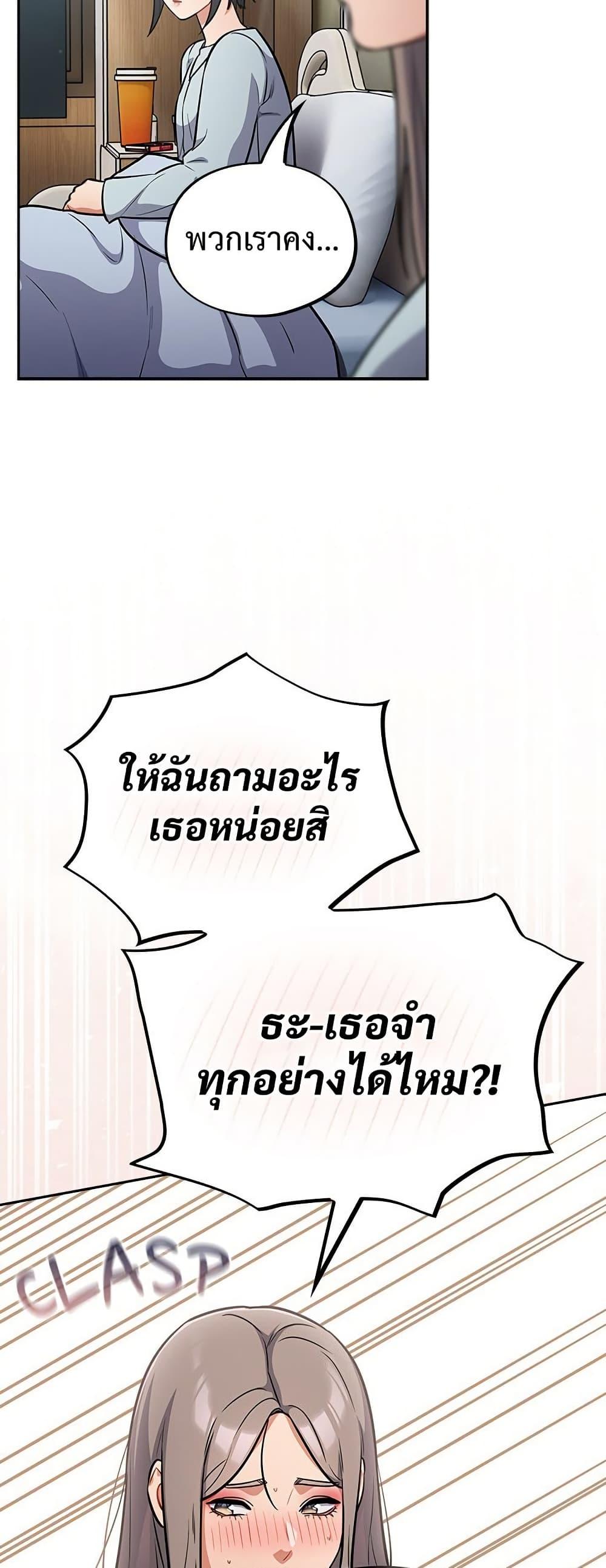 Doujin-Lc- อ่าน โดจิน มังฮวา เกาหลี ญี่ปุ่น จีน แปลไทย Idiot Virus ตอนที่ 1 2 3 4 5 6 7 8 9 10 11 12 13 14 ฟรี ไม่มีโฆษณา อ่าน โดจิน Manhwa เกาหลี ญี่ปุ่น จีน เรามีครบ คัดมาให้เน้นๆ โดจิน 18+ รับประกันความฟินโดย  Doujin Lc