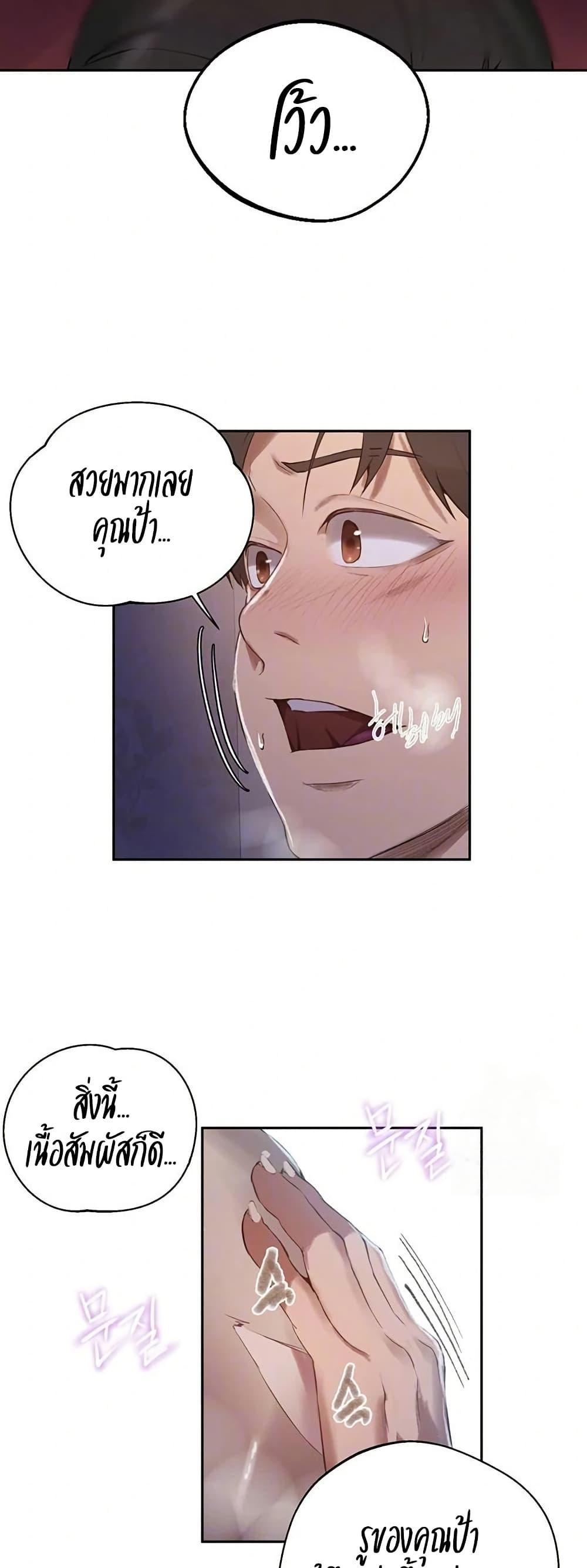Doujin-Lc- อ่าน โดจิน มังฮวา เกาหลี ญี่ปุ่น จีน แปลไทย Secret Class ตอนที่ 1 2 3 4 5 6 7 8 9 10 11 12 13 14 ฟรี ไม่มีโฆษณา อ่าน โดจิน Manhwa เกาหลี ญี่ปุ่น จีน เรามีครบ คัดมาให้เน้นๆ โดจิน 18+ รับประกันความฟินโดย  Doujin Lc