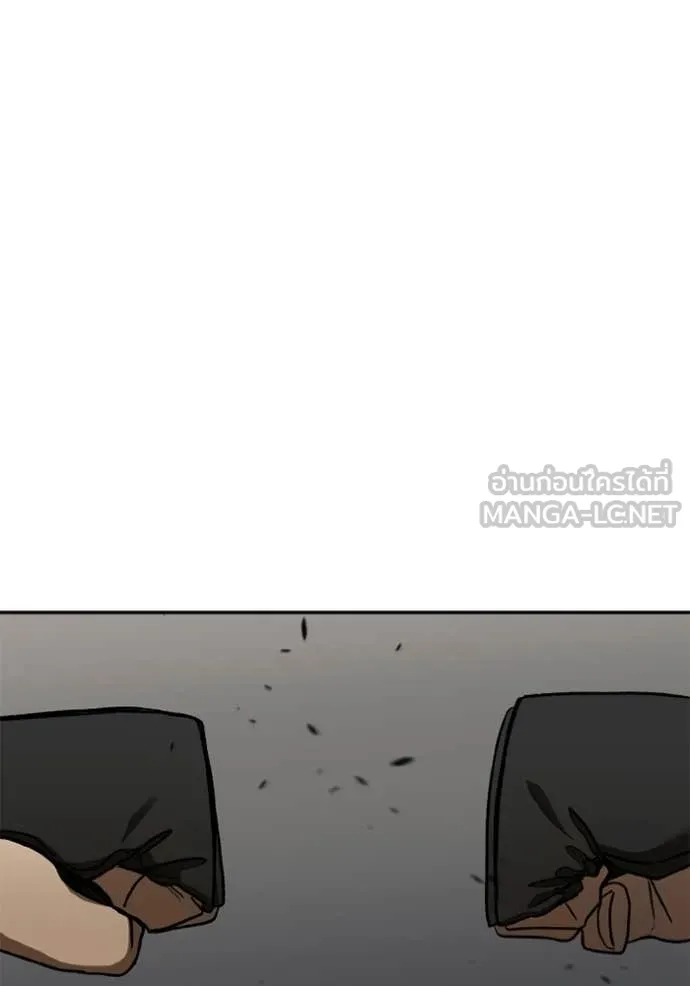 ราชาแห่งอ็อกทากอน ตอนที่ 189 รูปที่ 78