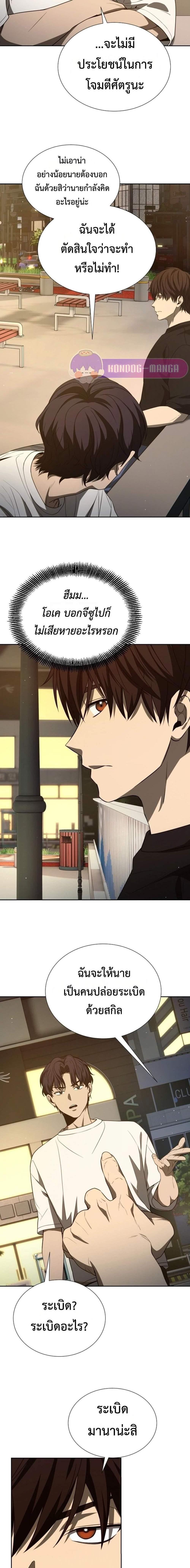 Manga-lc-com อ่านมังงะ อ่านการ์ตูน ออนไลน์ ฟรี Return of the Genius Player ตอนที่ 1 2 3 4 5 6 7 8 9 10 11 12 13 14 ฟรี ไม่มีโฆษณา Manga-lc - อ่าน มังงะ อ่าน การ์ตูน ออนไลน์ อ่านมังงะ ฟรี