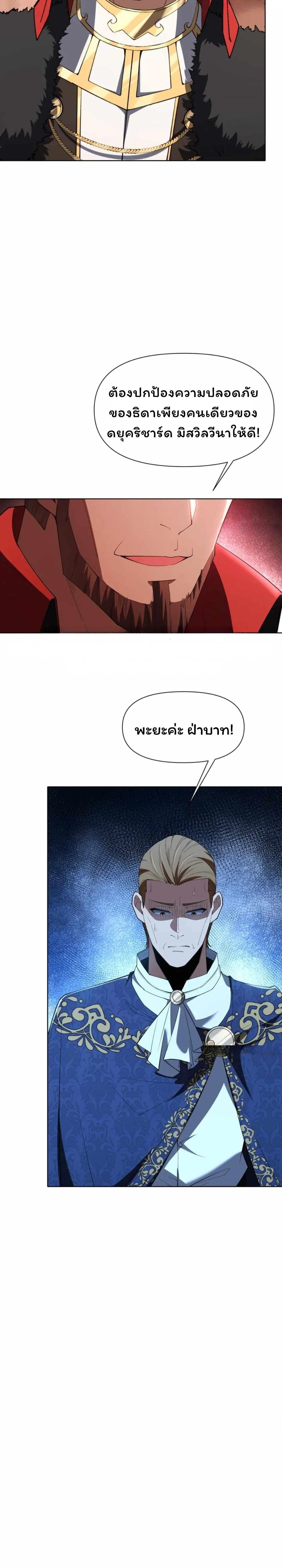 Manga-lc-com อ่านมังงะ อ่านการ์ตูน ออนไลน์ ฟรี Forging An Industrial Empire In A Magical World ตอนที่ 1 2 3 4 5 6 7 8 9 10 11 12 13 14 ฟรี ไม่มีโฆษณา Manga-lc - อ่าน มังงะ อ่าน การ์ตูน ออนไลน์ อ่านมังงะ ฟรี