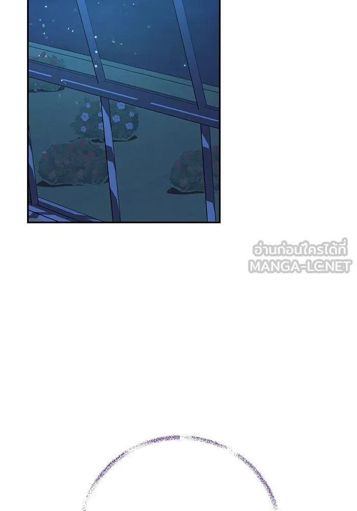 บุตรีดยุกขอไม่แต่งงานbrกับหนุ่มในฝัน ตอนที่ 88 รูปที่ 9