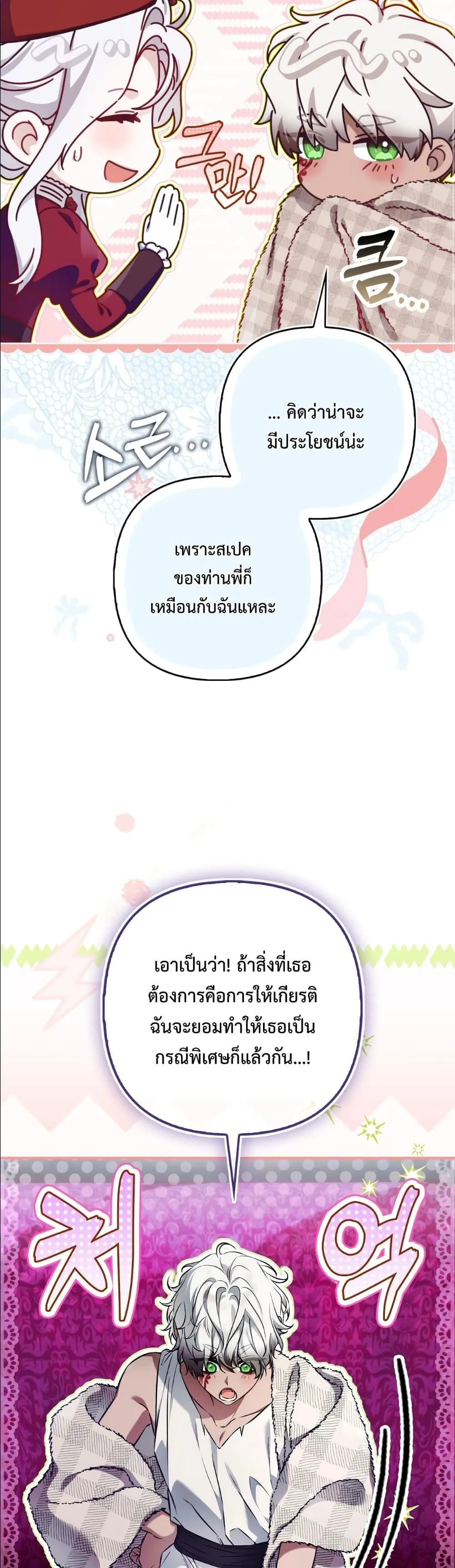 Manga-lc-com อ่านมังงะ อ่านการ์ตูน ออนไลน์ ฟรี The Baddest Villainess Is Back ตอนที่ 1 2 3 4 5 6 7 8 9 10 11 12 13 14 ฟรี ไม่มีโฆษณา Manga-lc - อ่าน มังงะ อ่าน การ์ตูน ออนไลน์ อ่านมังงะ ฟรี