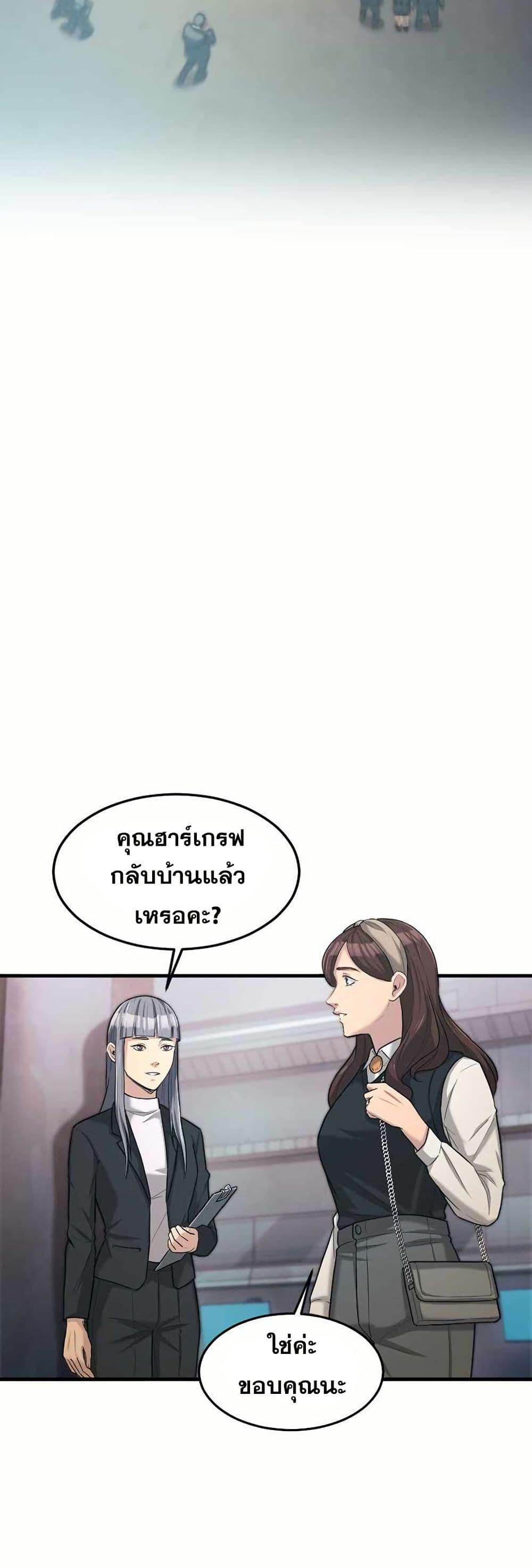 Manga-lc-com อ่านมังงะ อ่านการ์ตูน ออนไลน์ ฟรี Paranoid Mage ตอนที่ 1 2 3 4 5 6 7 8 9 10 11 12 13 14 ฟรี ไม่มีโฆษณา Manga-lc - อ่าน มังงะ อ่าน การ์ตูน ออนไลน์ อ่านมังงะ ฟรี