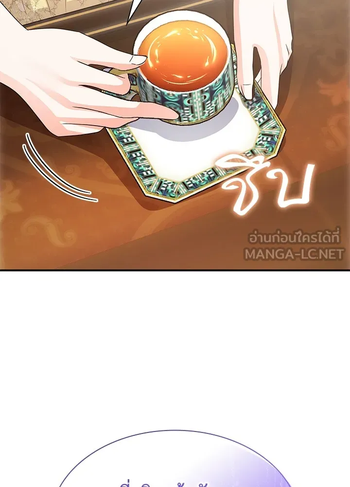 อดีตภรรยาของพระเอกหนุ่มจอมคลั่งรัก ตอนที่ 70 รูปที่ 15