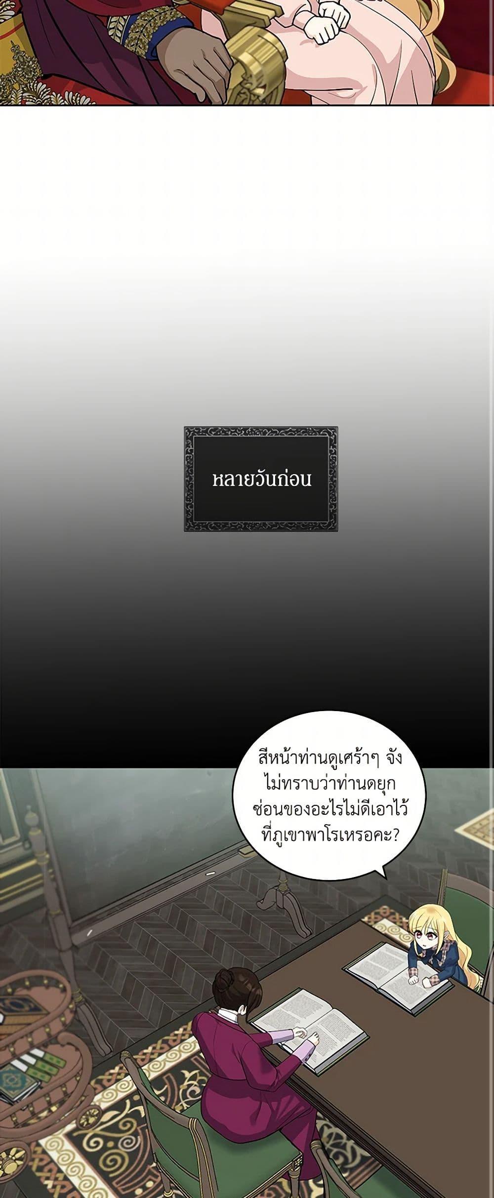 Manga-lc-com อ่านมังงะ อ่านการ์ตูน ออนไลน์ ฟรี I’ll Protect You, Daddy! ตอนที่ 1 2 3 4 5 6 7 8 9 10 11 12 13 14 ฟรี ไม่มีโฆษณา Manga-lc - อ่าน มังงะ อ่าน การ์ตูน ออนไลน์ อ่านมังงะ ฟรี