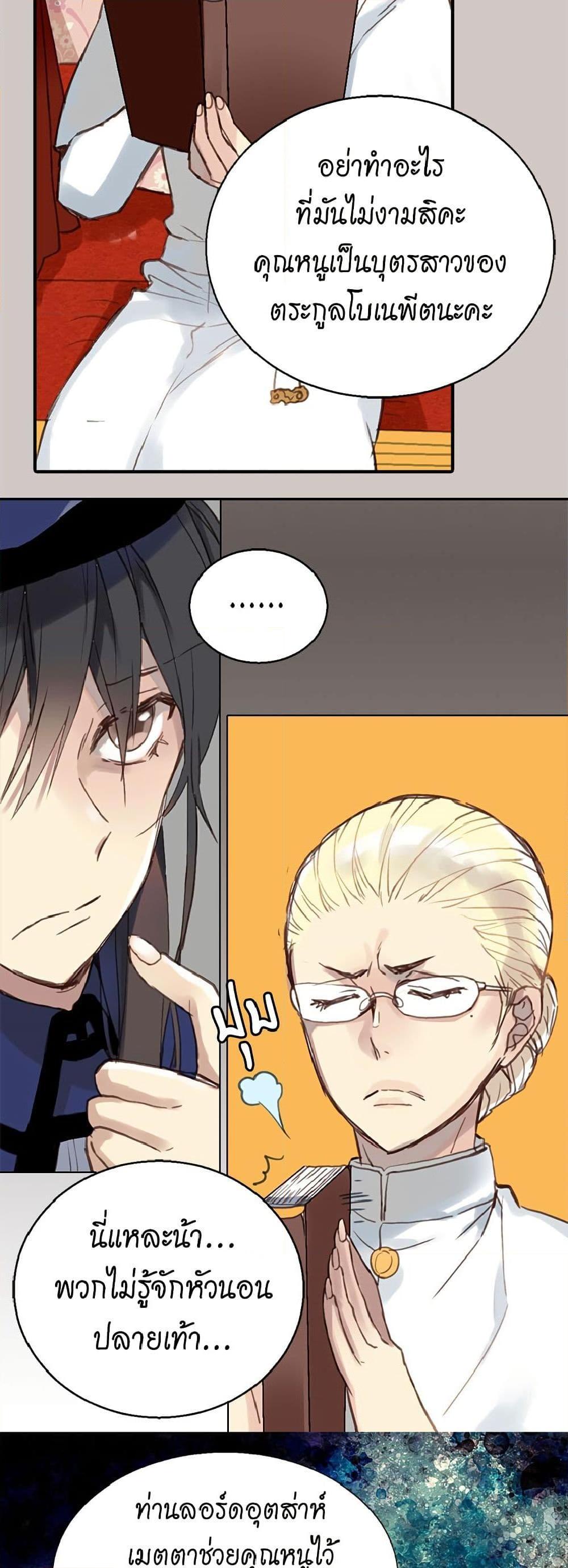 Manga-lc-com อ่านมังงะ อ่านการ์ตูน ออนไลน์ ฟรี Isekai Empress ตอนที่ 1 2 3 4 5 6 7 8 9 10 11 12 13 14 ฟรี ไม่มีโฆษณา Manga-lc - อ่าน มังงะ อ่าน การ์ตูน ออนไลน์ อ่านมังงะ ฟรี