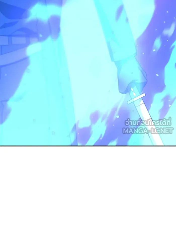 อดีตบอสหอคอย ตอนที่ 45 รูปที่ 33