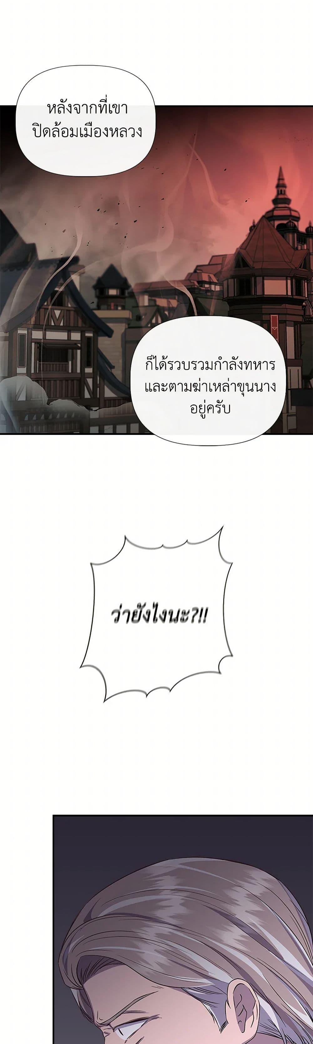Manga-lc-com อ่านมังงะ อ่านการ์ตูน ออนไลน์ ฟรี I Wasn’t the Cinderella ตอนที่ 1 2 3 4 5 6 7 8 9 10 11 12 13 14 ฟรี ไม่มีโฆษณา Manga-lc - อ่าน มังงะ อ่าน การ์ตูน ออนไลน์ อ่านมังงะ ฟรี