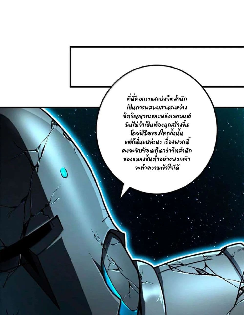 Manga-lc-com อ่านมังงะ อ่านการ์ตูน ออนไลน์ ฟรี Release That Witch ตอนที่ 1 2 3 4 5 6 7 8 9 10 11 12 13 14 ฟรี ไม่มีโฆษณา Manga-lc - อ่าน มังงะ อ่าน การ์ตูน ออนไลน์ อ่านมังงะ ฟรี