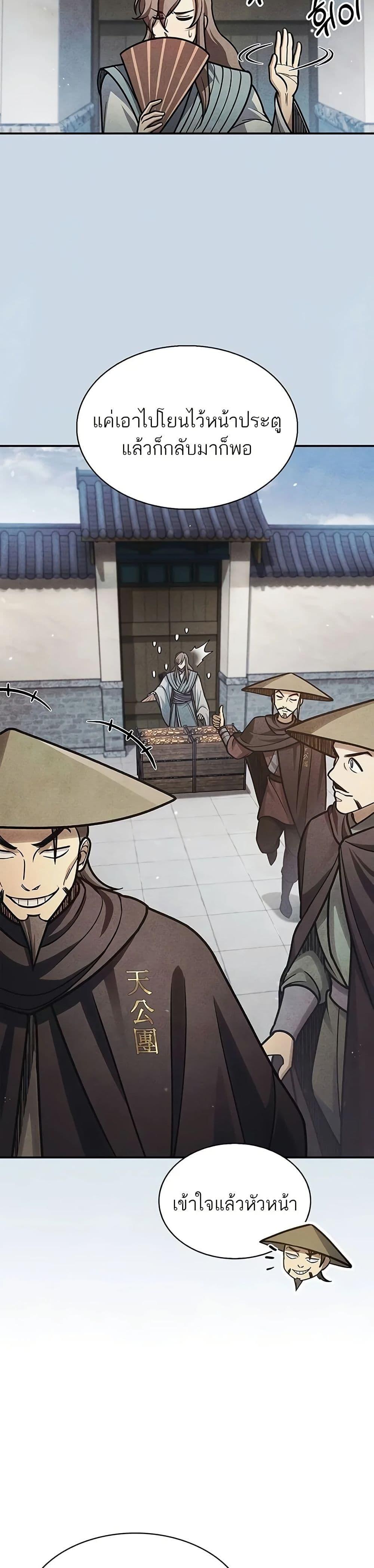 Manga-lc-com อ่านมังงะ อ่านการ์ตูน ออนไลน์ ฟรี Heavenly Grand Archive’s Young Master ตอนที่ 1 2 3 4 5 6 7 8 9 10 11 12 13 14 ฟรี ไม่มีโฆษณา Manga-lc - อ่าน มังงะ อ่าน การ์ตูน ออนไลน์ อ่านมังงะ ฟรี