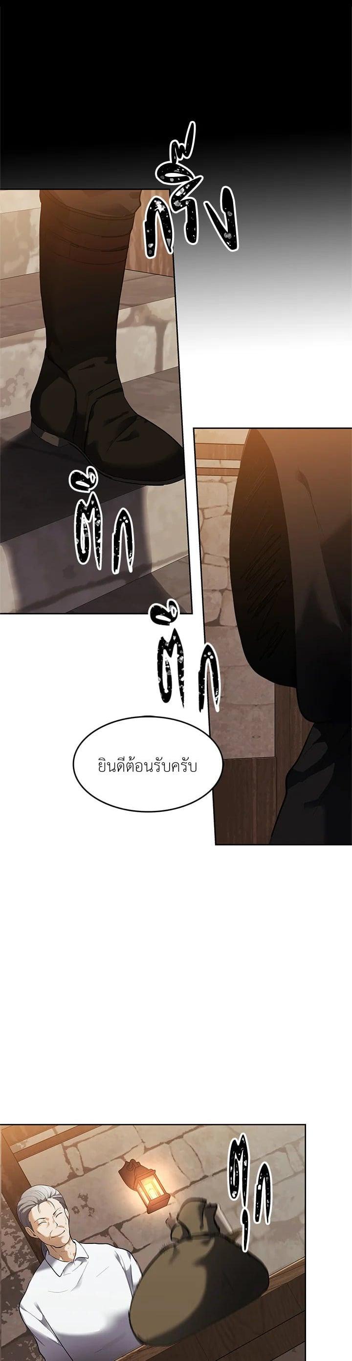 Manga-lc-com อ่านมังงะ อ่านการ์ตูน ออนไลน์ ฟรี Second Life Ranker ตอนที่ 1 2 3 4 5 6 7 8 9 10 11 12 13 14 ฟรี ไม่มีโฆษณา Manga-lc - อ่าน มังงะ อ่าน การ์ตูน ออนไลน์ อ่านมังงะ ฟรี