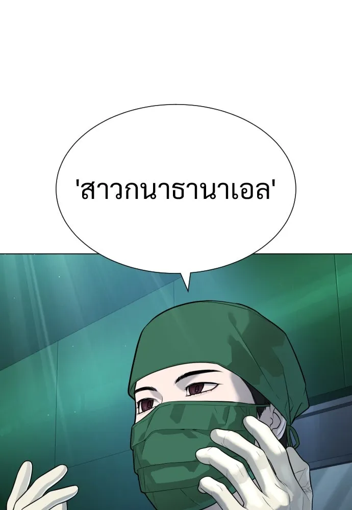 นักฆ่าย้อนวัย ตอนที่ 16 รูปที่ 115