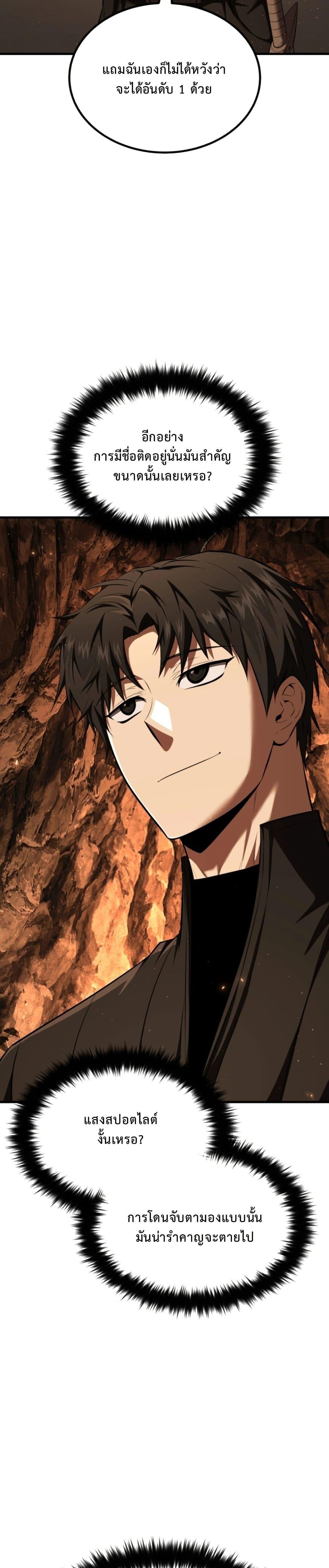 Manga-lc-com อ่านมังงะ อ่านการ์ตูน ออนไลน์ ฟรี The Return of the Unrivaled Genius Ranker ตอนที่ 1 2 3 4 5 6 7 8 9 10 11 12 13 14 ฟรี ไม่มีโฆษณา Manga-lc - อ่าน มังงะ อ่าน การ์ตูน ออนไลน์ อ่านมังงะ ฟรี