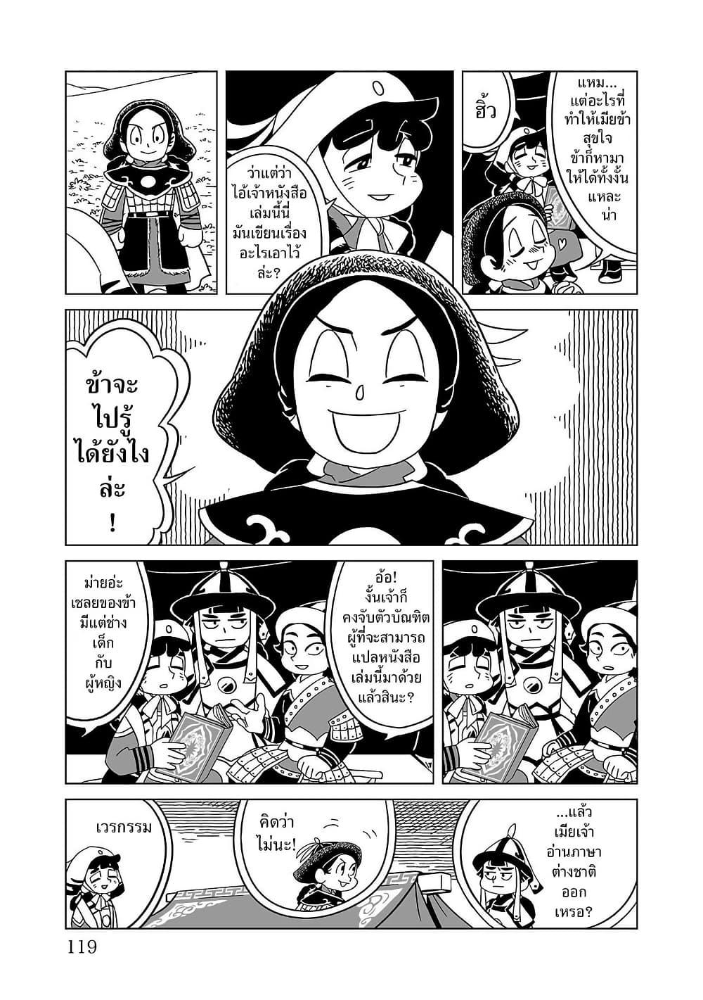 Manga-lc-com อ่านมังงะ อ่านการ์ตูน ออนไลน์ ฟรี Tenmaku no Jaadugar ตอนที่ 1 2 3 4 5 6 7 8 9 10 11 12 13 14 ฟรี ไม่มีโฆษณา Manga-lc - อ่าน มังงะ อ่าน การ์ตูน ออนไลน์ อ่านมังงะ ฟรี