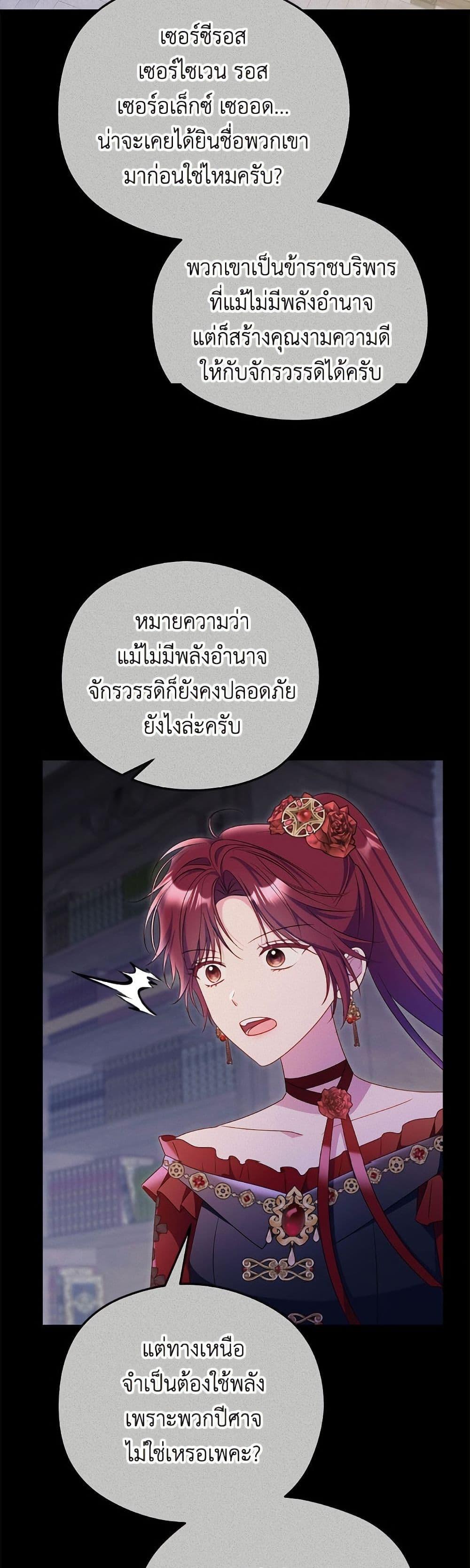 Manga-lc-com อ่านมังงะ อ่านการ์ตูน ออนไลน์ ฟรี The Villainess Captured the Grand Duke ตอนที่ 1 2 3 4 5 6 7 8 9 10 11 12 13 14 ฟรี ไม่มีโฆษณา Manga-lc - อ่าน มังงะ อ่าน การ์ตูน ออนไลน์ อ่านมังงะ ฟรี